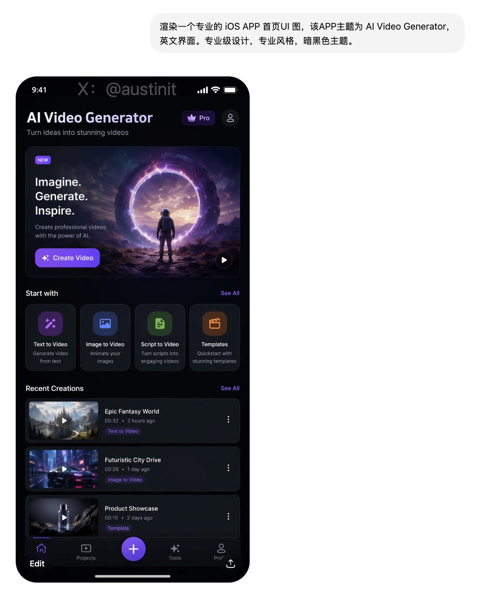 智能视频生成器暗黑界面设计
