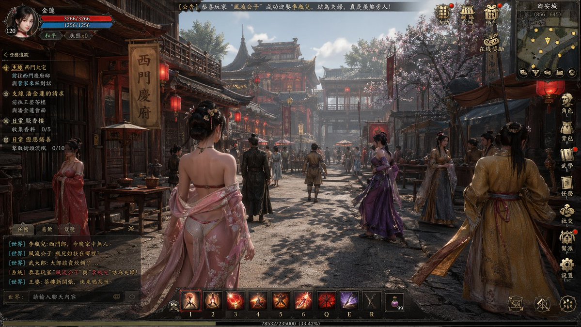金瓶梅古风开放世界游戏截图