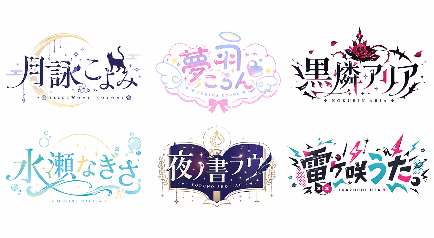 日本VTuber标志提示词解析