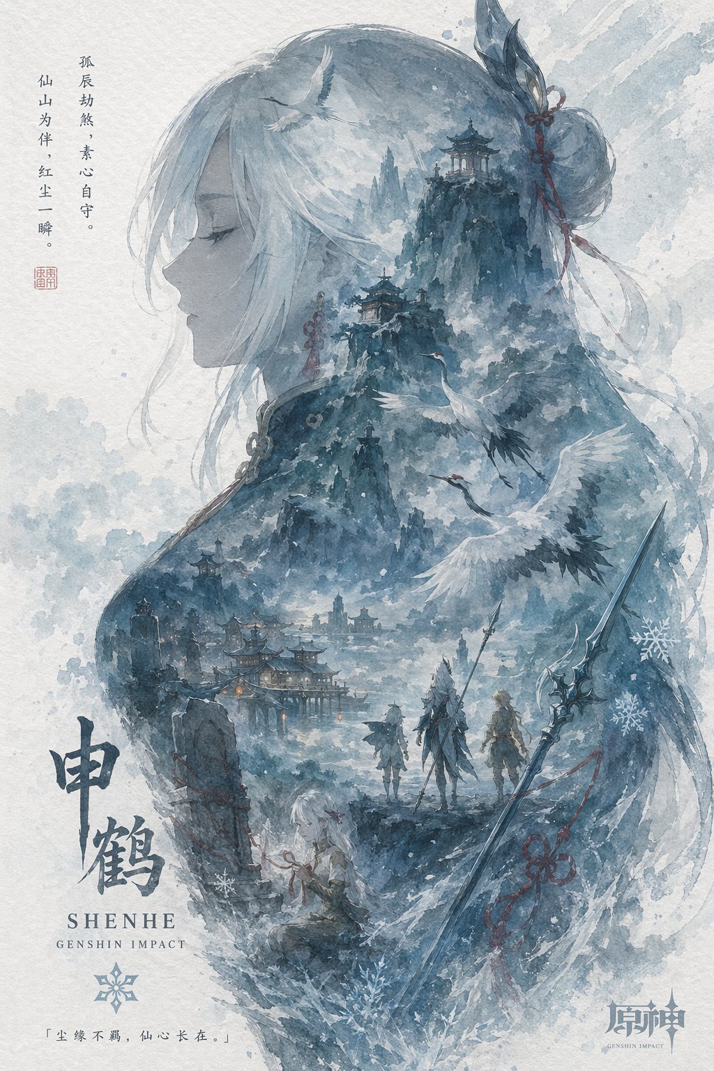 双重曝光剪影电影海报提示