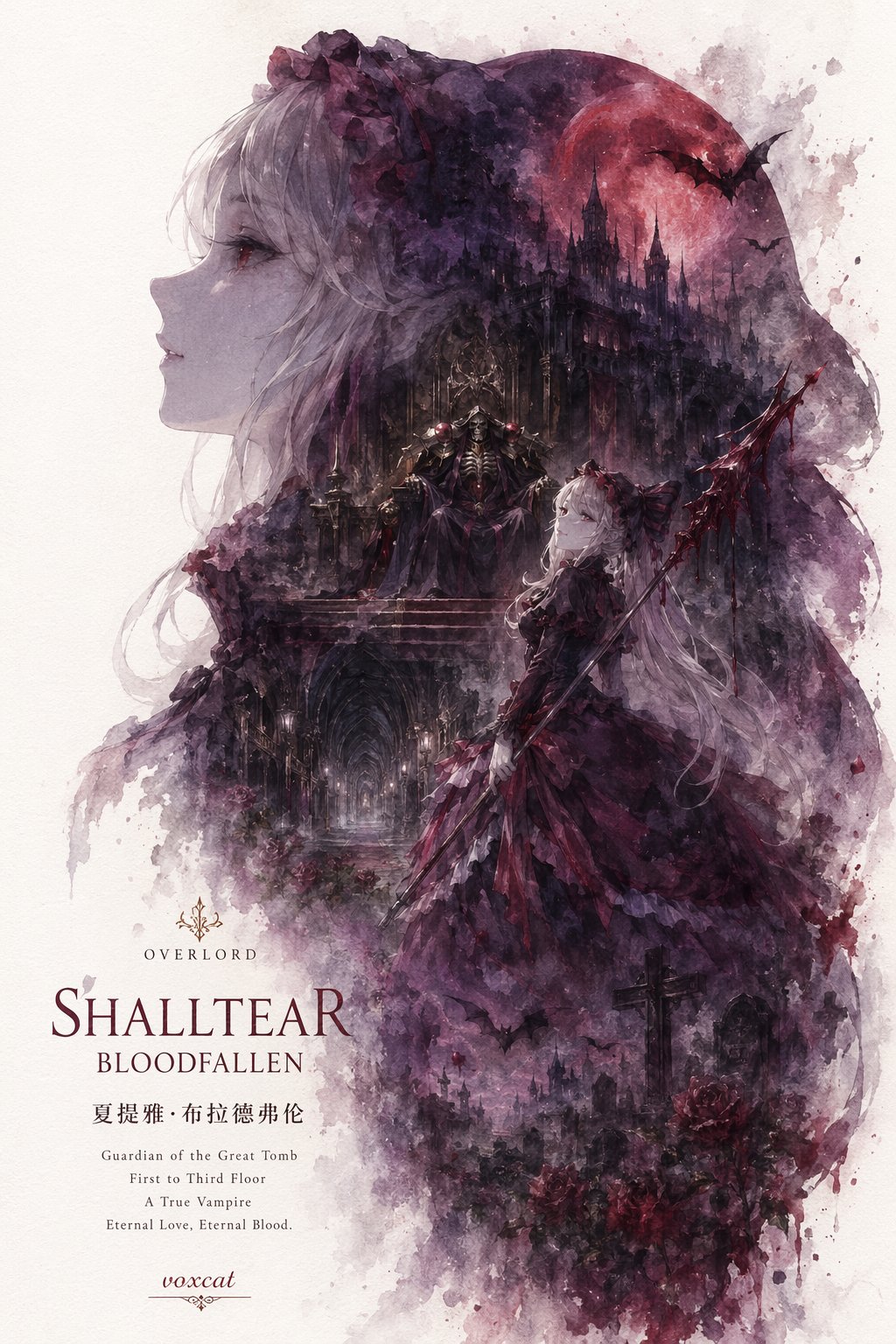 双重曝光剪影电影海报提示