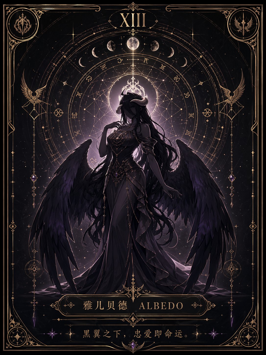 极简命运星盘塔罗AI海报教程