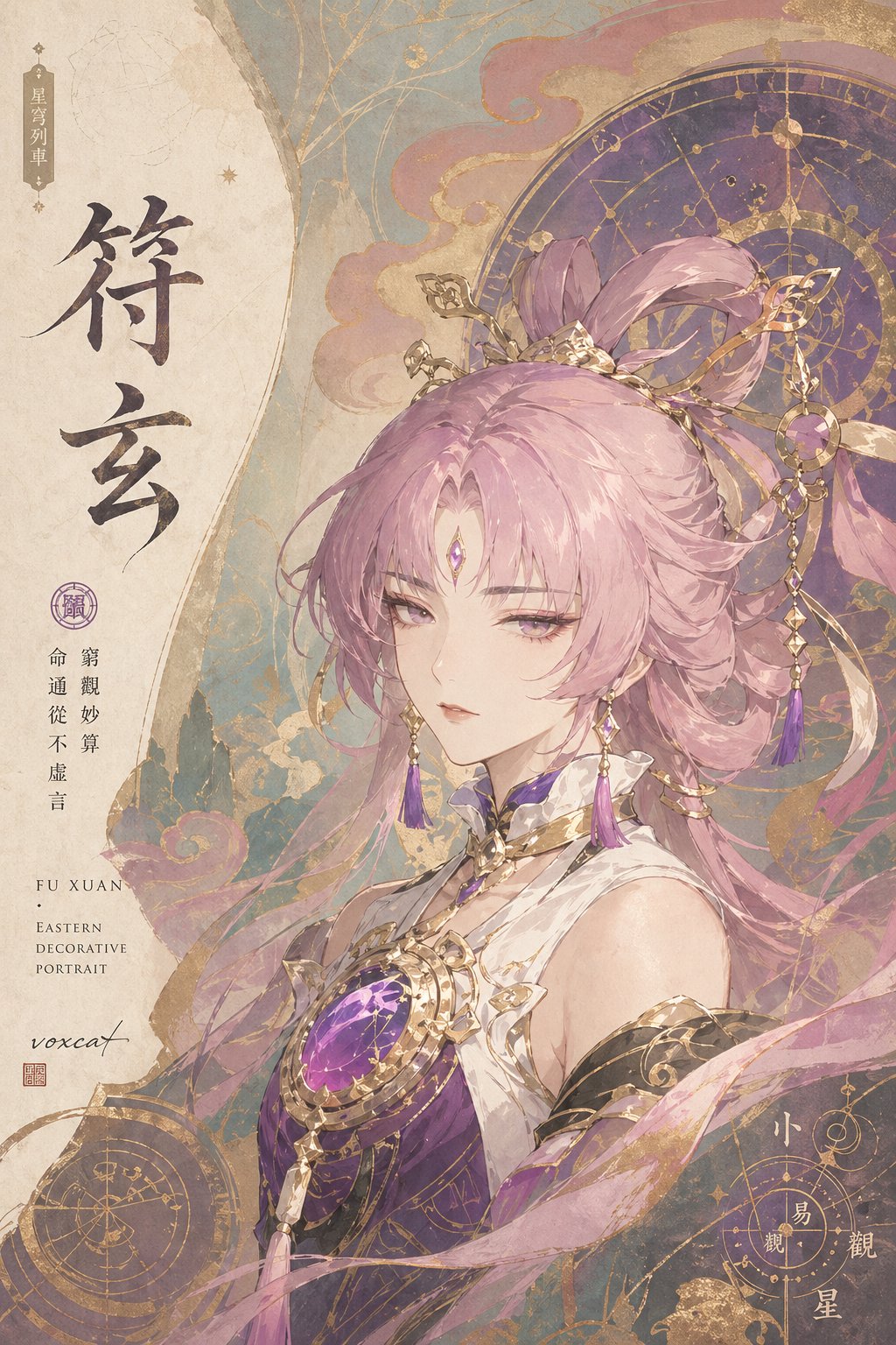 现代东方厚涂神话肖像海报