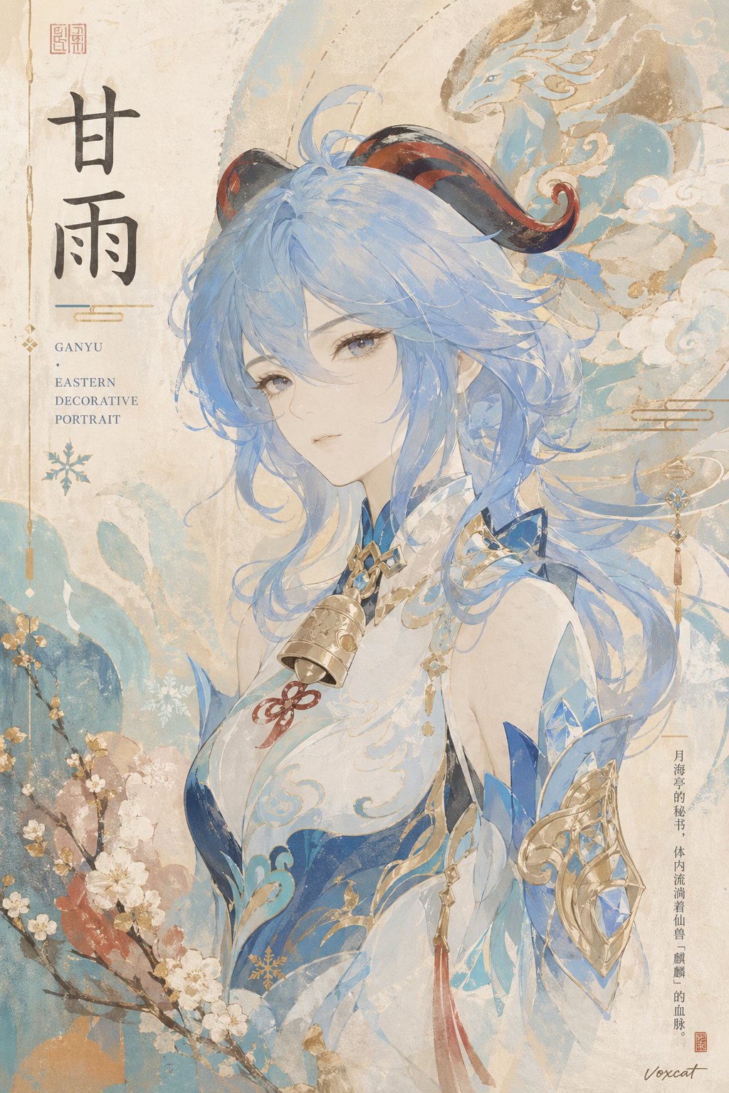 现代东方厚涂神话肖像海报