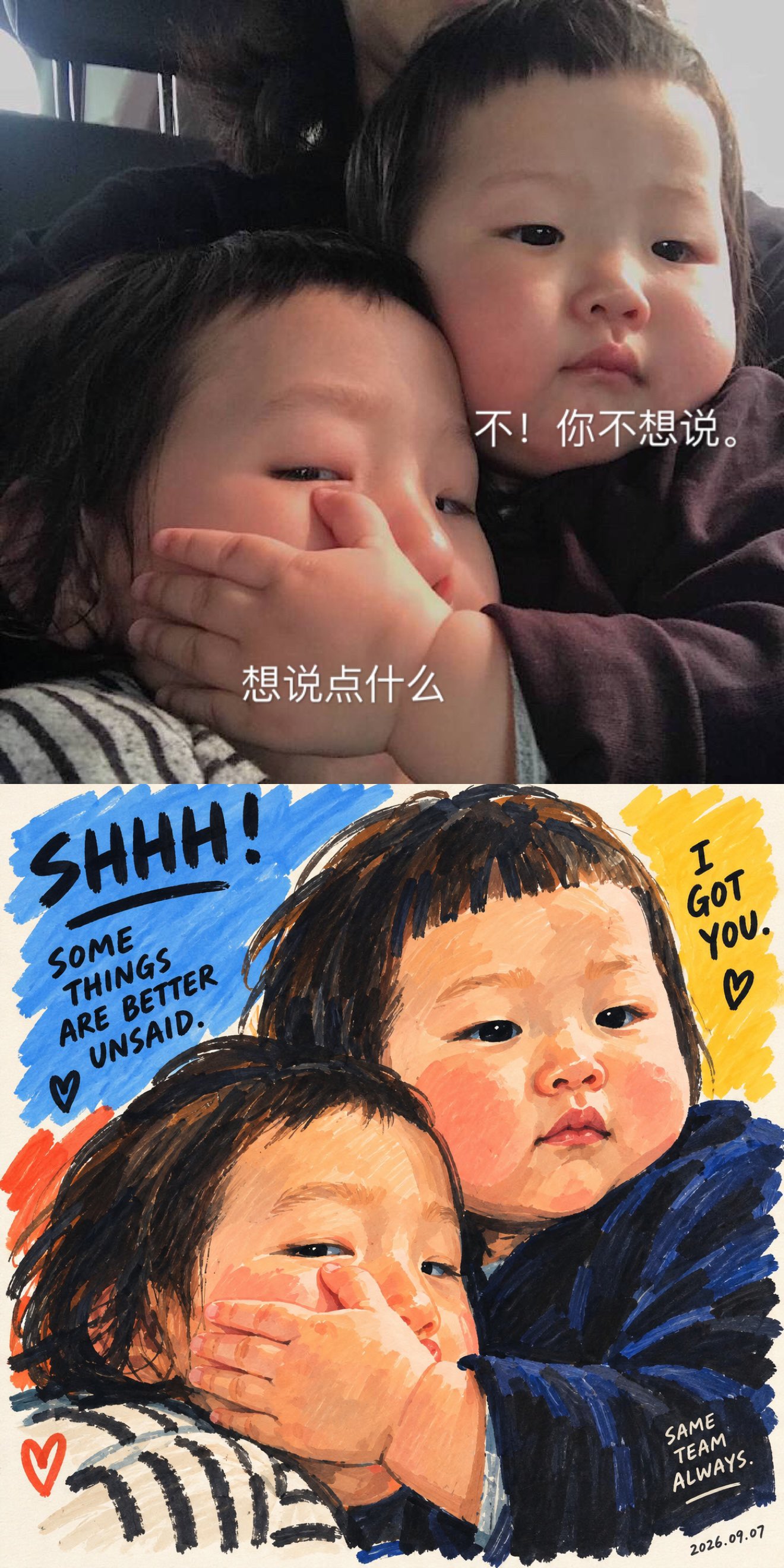 X 上的 虎小象：“Prompt👇 —————— 浓色马克笔人物画｜把一个真实的人，画成一件有趣的作品 创作任务 以用户上传的照片为唯一人物参考，创作一幅具有当代艺术感的马克笔人物画。 https://t.co/UF4hXPn656” / X